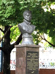 Памятник Давыдову, Уфа