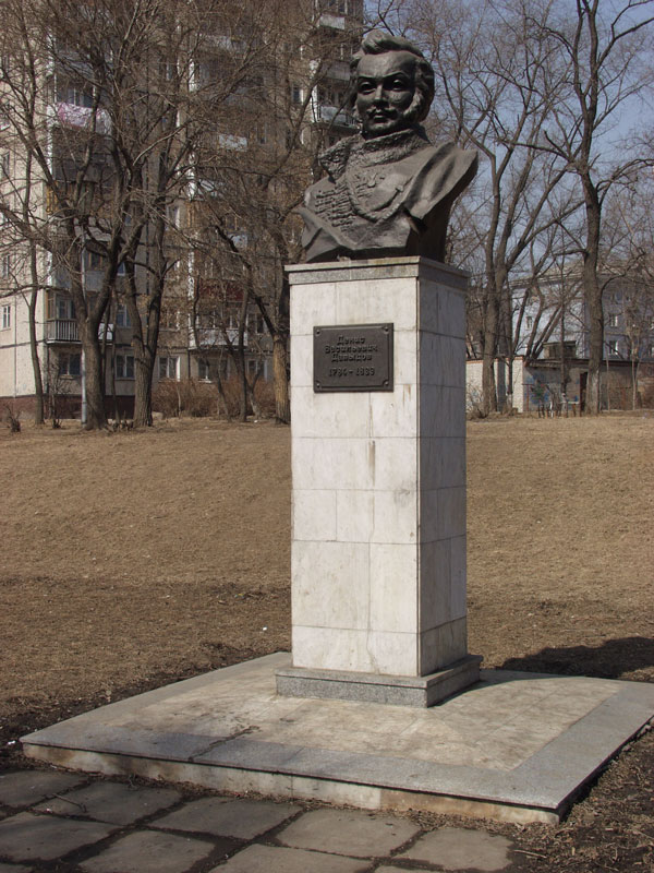 Памятник Давыдову, Владивосток